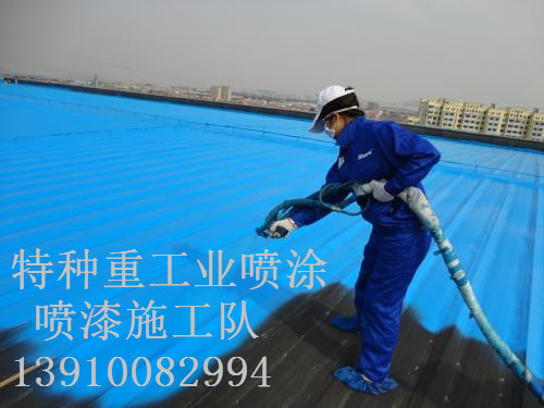 龙川除锈喷漆 & 设备厂房翻新